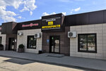 Magazin Voronezhskoy bazy avtomobilnyh zapchastey (posyolok VNIISS, 102), auto parts and auto goods store