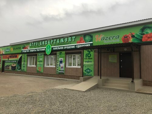 Магазин Садовая 2