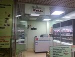 ICell.Kz (Abay Avenue, 44), mobile phone store