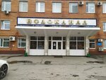 Фото 3 Тулагорводоканал