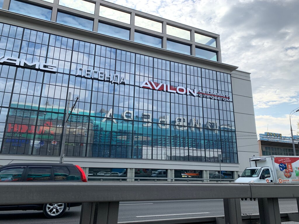 Sale of used cars Avilon, Moscow, photo