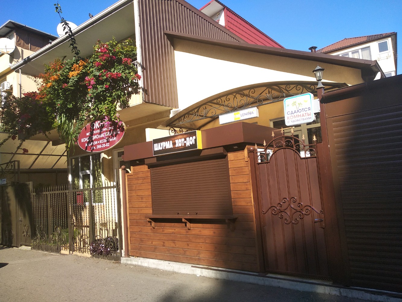 Фото Гостевой дом