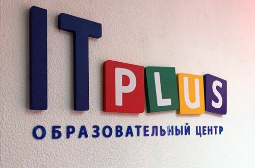 центр развития ребёнка — IT-plus — Витебск, фото №1