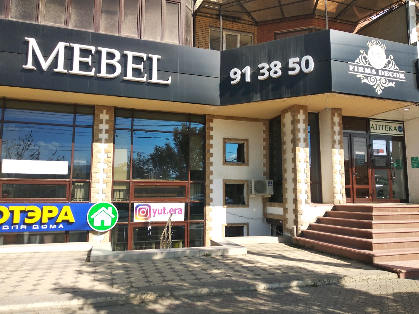 Фирма Ас, +7 872 255-55-15, просп. Петра Первого, 23, Махачкала, Респ. Дагестан,