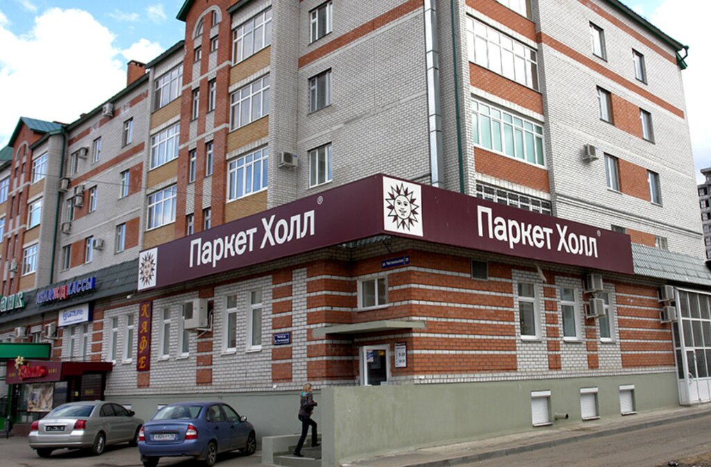 Улица горького 34