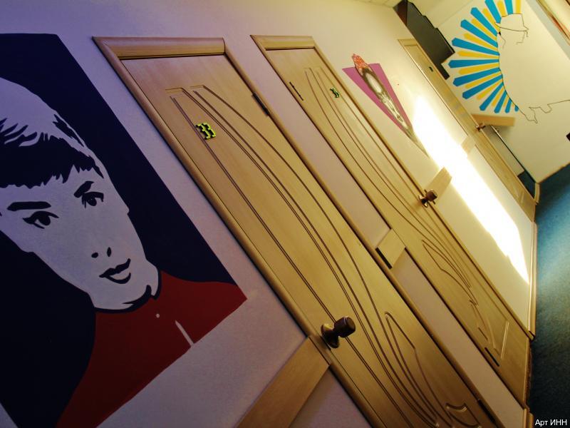 Фото Арт ИНН