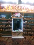 Bakery (Kosmicheskiy prospekt, 52), confectionary