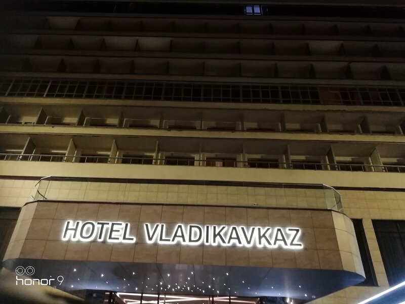 Гостиница Владикавказ — фото 49