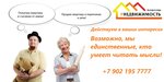 Фото 5 Недвижимость