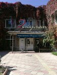 Eskulap (Fedor Dostoevskïy street, 21) ، مركز طبي، عيادة