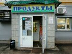 Jola-market (Shkolnaya Street, 19), tienda de productos