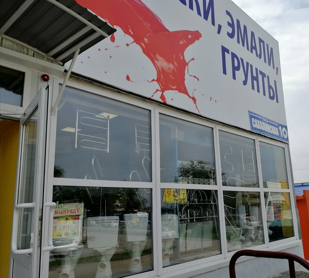 Магазин Помощник Екатеринбург Ул Победы Каталог Товаров