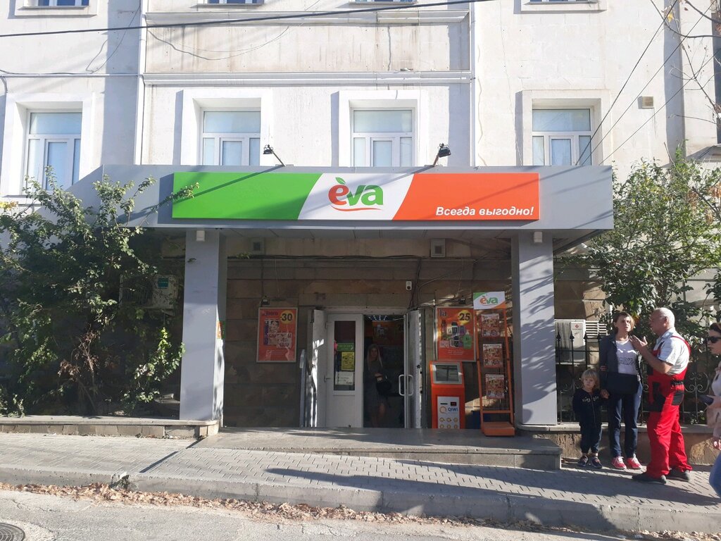 Магазин Ева Севастополь Официальный Сайт
