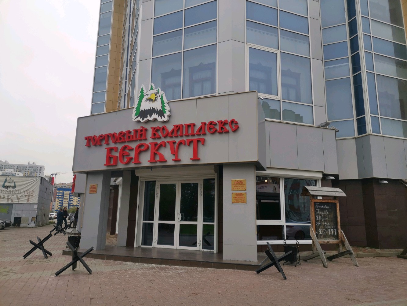 Фото Гнездо Беркута