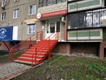 Sunmar (ulitsa Chicherina, 33), agencia de viajes