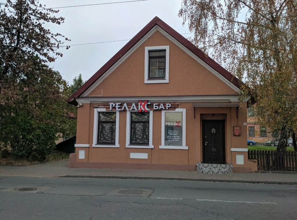Bar, pub Gentleman-club Relax, Grodno, photo