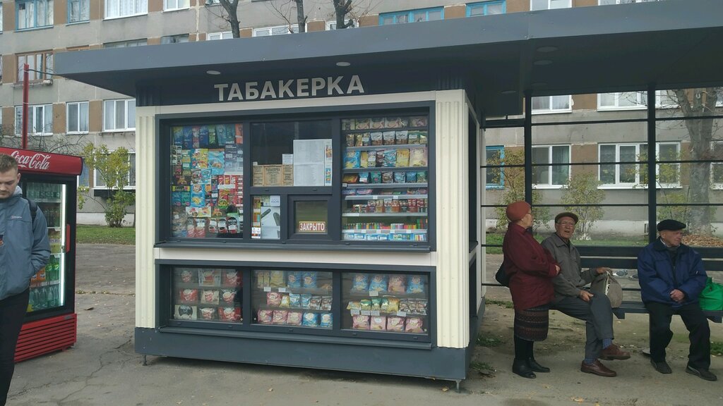 Табакерка На Белорусской Официальный Сайт Магазин
