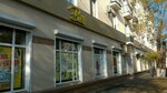 Belle (Proletarskaya ulitsa, 55), shoe store