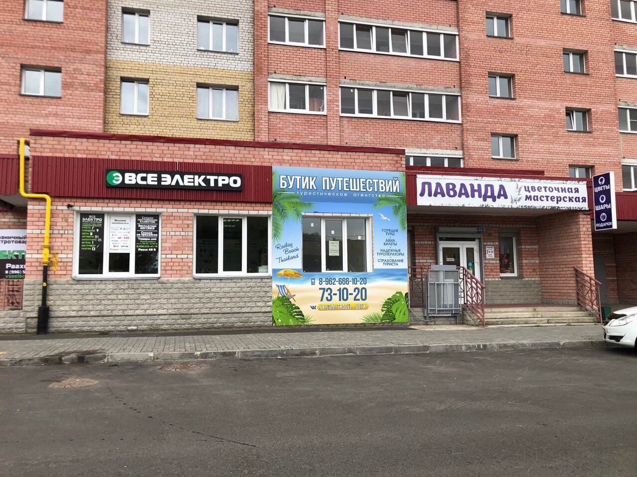 Раахе череповец карта