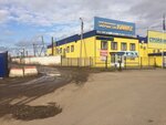 Service center - 3 (Bugulminskaya ulitsa, 23Ас8), auto parts and auto goods store