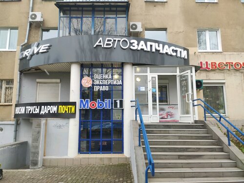 Блиц, оценочная компания, Пушкинская ул., 224, Ижевск, Россия — Яндекс ...