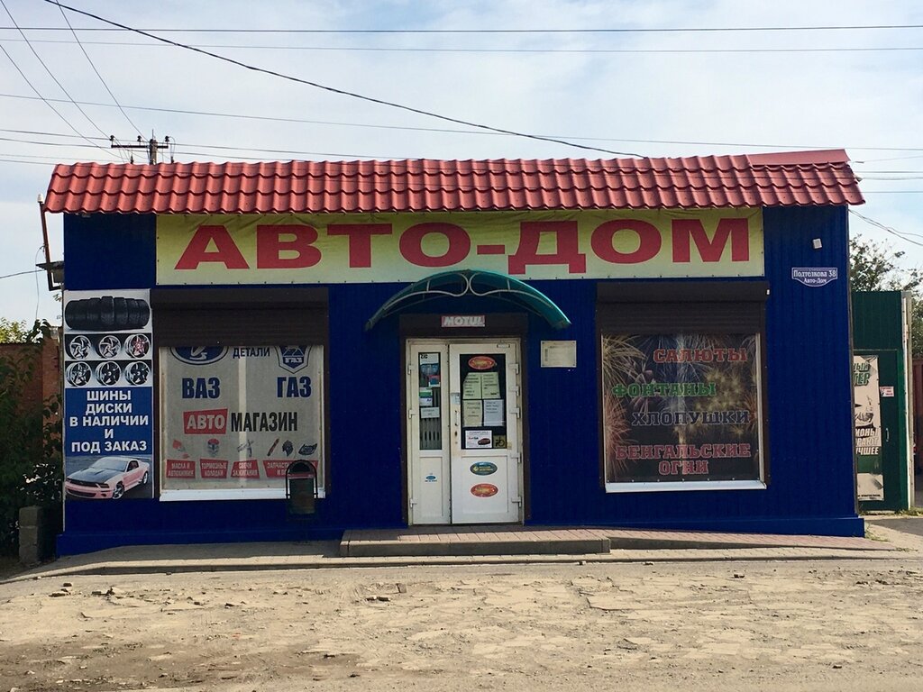 Дом книги морозовск график работы