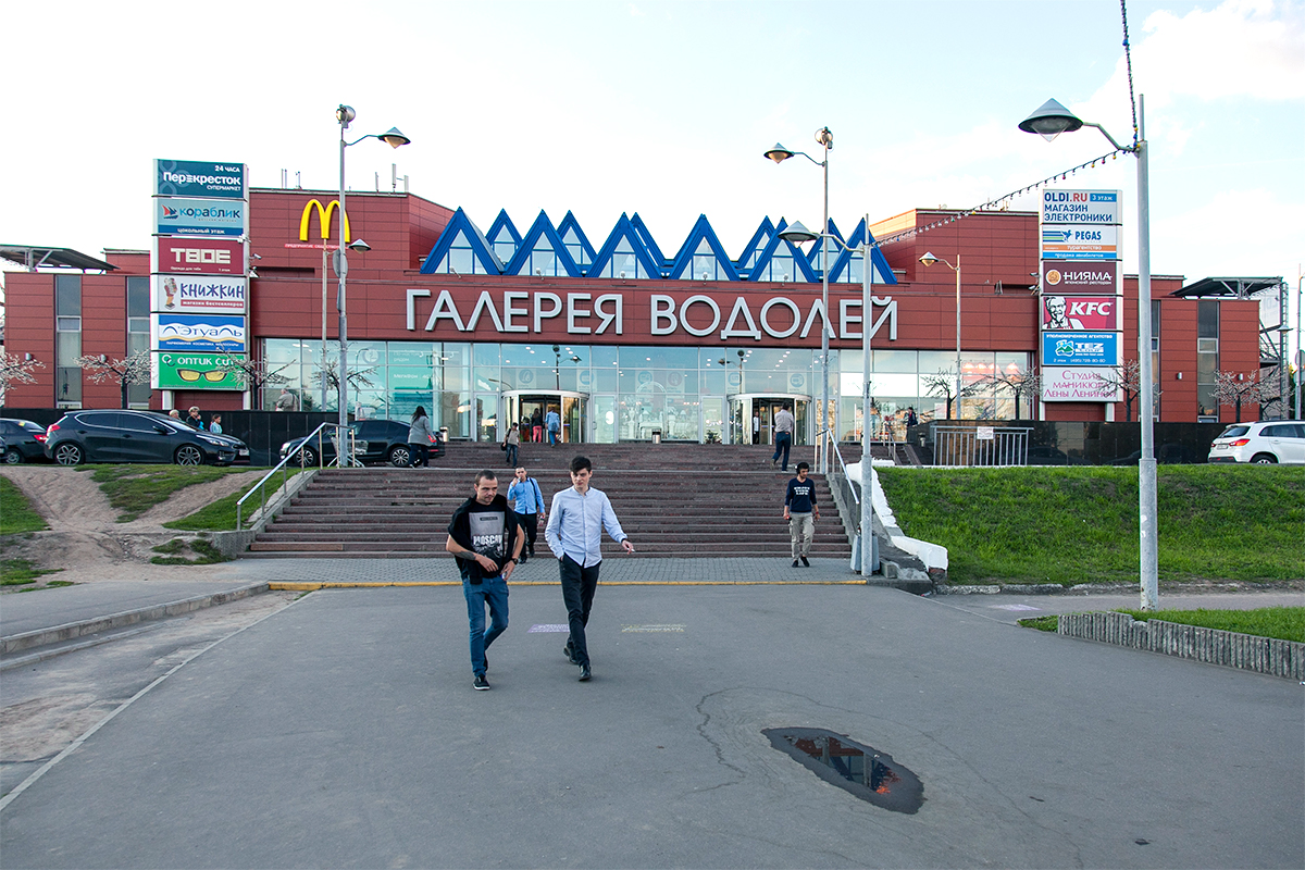 Галерея водолей ореховый бул 15 москва фото Цены "Оптик Сити" на Домодедовской в Москве - Яндекс Карты