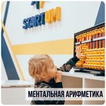 Smart Shark (Sovetskaya ulitsa, 100) ، التعليم الإضافي