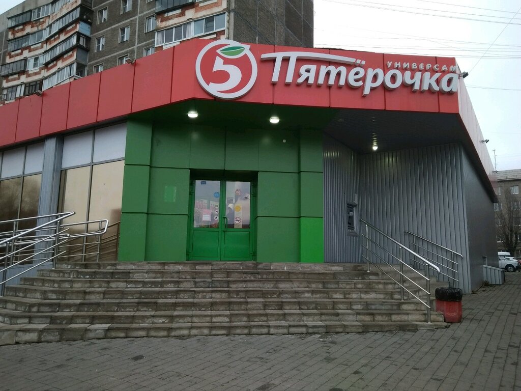 Магазины 24 В Челябинске