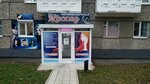 Kaskad (Timiryazeva Street, 7), hairdresser