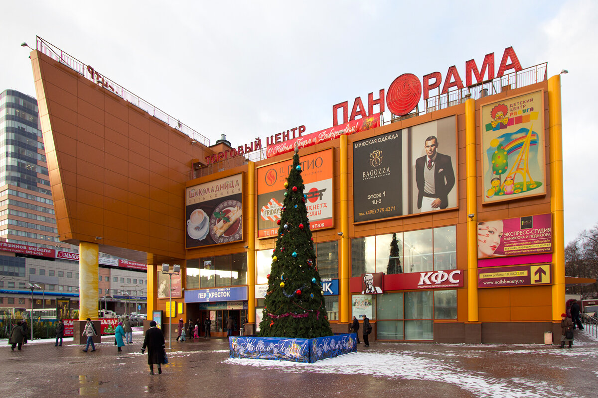 Магазины Новые Черемушки В Москве