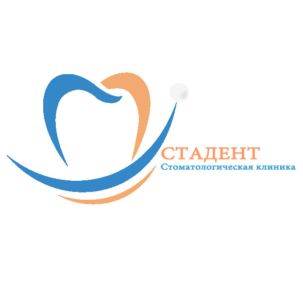 Стадент