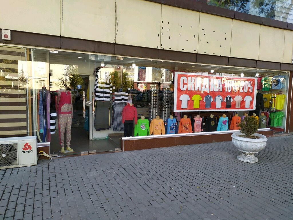 Магазин Пряжа На Ташкентской Улице В Москве