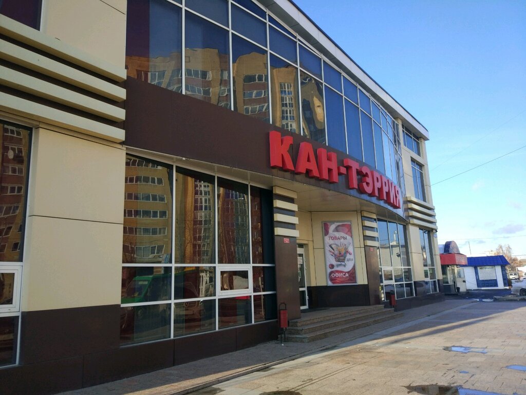 Кан авто мамадышский тракт