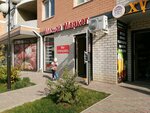 Мясной Маркет (Komandorskaya ulitsa, 1/3), butcher shop