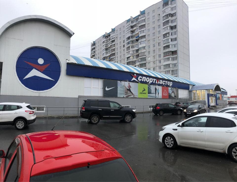 Спорт Мастер Каталог Интернет Магазин Нижневартовск