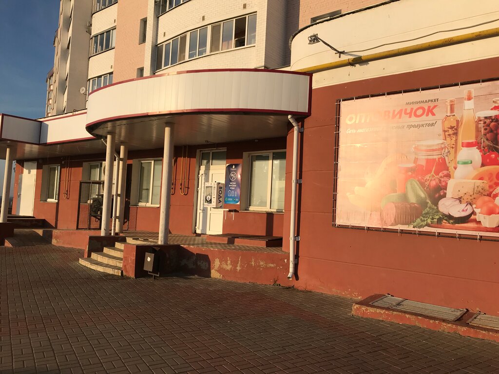 Магазин Орел 2