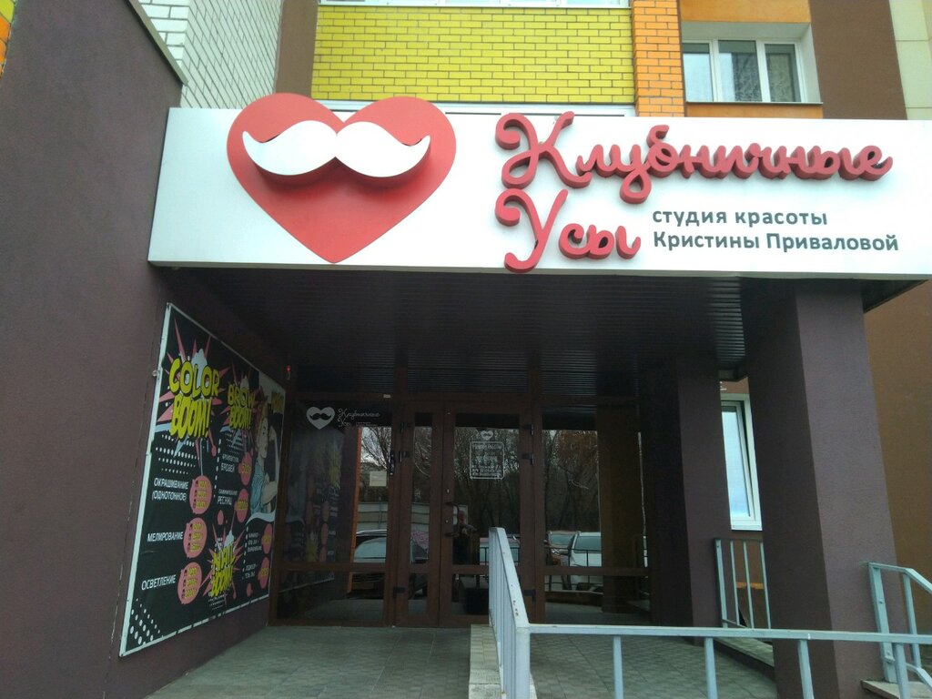 Улица бежицкая 7 карта брянск