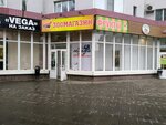 Ломбард48+ (Pobedy Avenue, 47) ، متجر الرهونات