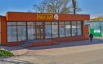 Таки Да! (Фабричный спуск, 1), cafetería