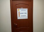 ФаворитОйл (Angarskaya ulitsa, вл35), autocosmetics, auto chemical goods