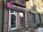 Wildberries (Lenina Avenue, 63), point of delivery