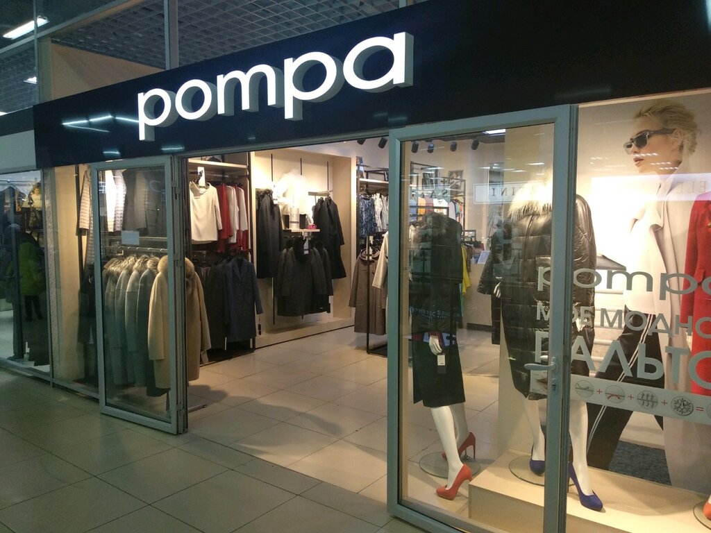 Pompa Магазин Одежды Официальный