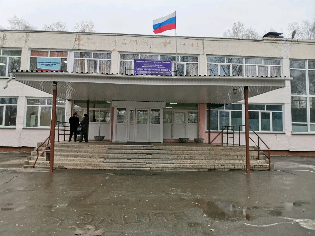 Educational center Novosibirskaya akademiya dizayna i programmirovaniya, Novosibirsk, photo