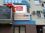 Льняное Постельное Белье Canvas Home (5-я просека, 110А), магазин постельных принадлежностей в Самаре