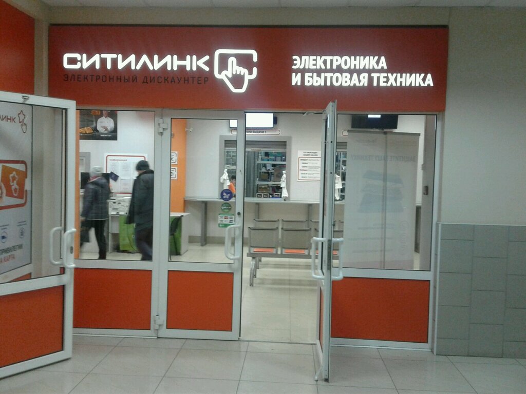 Интернет Магазины Бытовой Техники В Н Тагиле