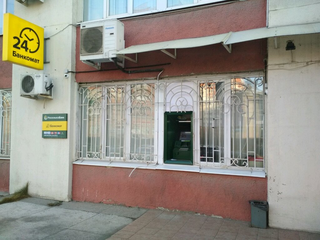 Рязань Магазины Ул Есенина