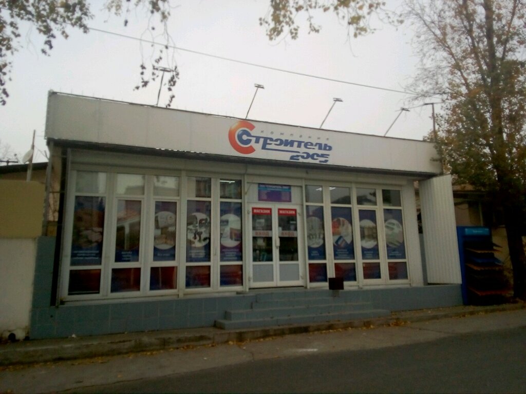 Магазин Одежды На Ксм Сочи