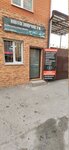 Khiz auto (Tibetskaya ulitsa, 36А), auto parts and auto goods store