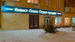 Invest-pus (Rimskogo-Korsakova Street, 12), sales office